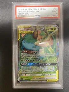 lsdominique様 リクエスト 3点 まとめ商品