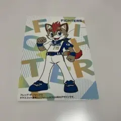 プロ野球チップス　北海道日本ハム　フレップ　チェックリストカード 2025