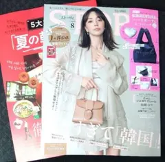 【新品未読】STORY 2026年 8月号 増刊　雑誌のみ　付録なしのサムネイル