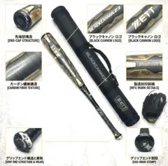 ZETT ブラックキャノンZ-II 少年用 バット 美品専用ケース付 野球のサムネイル