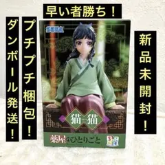 Item thumbnail for item 3f7708ce-faff-4a68-827e-26f9265168a4