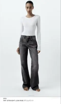 TRF ローライズストレートジーンズ