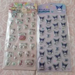 ぷくっとシール　ハローキティ　クロミ　サンリオ　コレクション