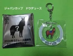 2025年最新】JRAウェルカムチャンスの人気アイテム - メルカリ