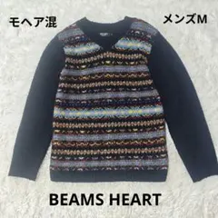 【人気】BEAMS HEART モヘヤ混 フェアアイル柄 ニット M メンズ⭐︎