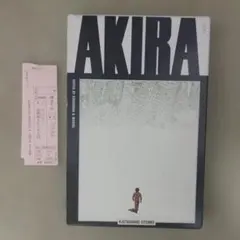 2026年最新】akira 国際版の人気アイテム - メルカリ