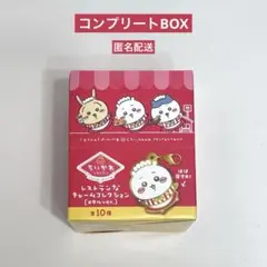 ちいかわレストラン チャームコレクション メタル BOX