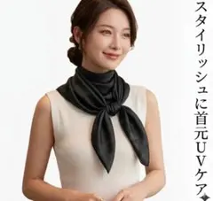 スカーフ　ブラック　黒　ロング　UVカット　冷房対策　大判　ストール　冠婚葬祭