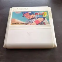 2026年最新】燃えろプロ野球の人気アイテム - メルカリ