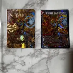 夢双龍覇モルトドリーム モルトDREAM 4枚 - メルカリ