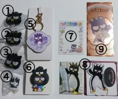 バッドばつ丸　まとめ売り９点　元値合計￥5,273