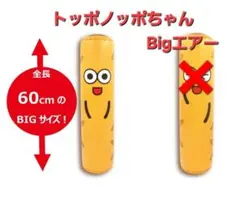 2025年最新】ノッポちゃんの人気アイテム - メルカリ