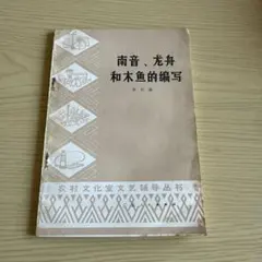 海音寺潮五郎短篇総集 (六) 講談社文庫 - メルカリ