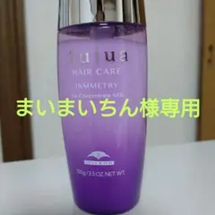 2026年最新】オージュア インメトリィ セラムの人気アイテム - メルカリ