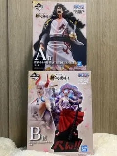 ワンピース一番くじ新たな夜明け　A賞•B賞