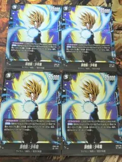 フュージョンワールド　誇り高き戦闘民族　SR 孫悟飯:少年期　4枚