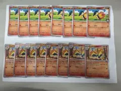 ヒビキのヒノアラシ ヒビキのマグマラシ ポケモンカードセット