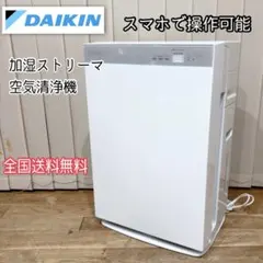 良品 CORONA 除湿機 CD-WH1824 ホワイト タンク5.5L - メルカリ
