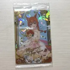 マヤノトップガン ウマ娘 ウエハース