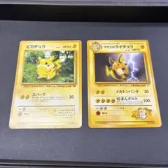 2026年最新】旧裏 ポケモンカードの人気アイテム - メルカリ