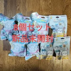 ちいかわ バブルフィーバー ふろふちころりん 8個セット 新品未開封