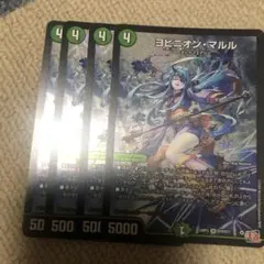 2025年最新】デュエマ マルルの人気アイテム - メルカリ