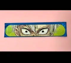 鬼滅の刃　柱展－そして無限城へ　パッチンブレス 不死川実弥