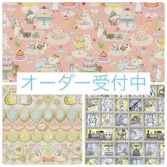 よーぽん様 ユキエモン クックキャッツ（ピンクベージュ） グラニー