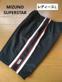MIZUNO スーパースター ハーフパンツ 黒 レディースＬ