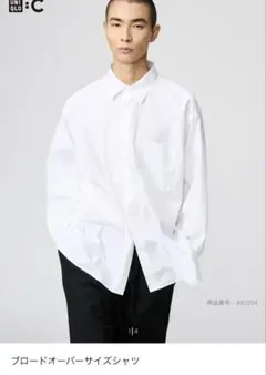 UNIQLO C ブロードオーバーサイズシャツ ホワイト 新品未使用