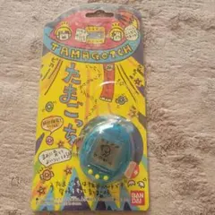 希少レア品【キャラメルコーン青】限定モデル かえってきた