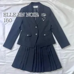 極美品 エルアンノワール 160 フォーマルセットアップ5点セット 紺 グレー 極美品 エルアンノワール 160 フォーマルセットアップ5点セット 紺