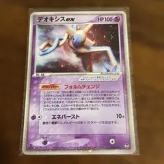 シリーズ:PCG;listno_Pokemon:20892;カード名:デオキシ… - メルカリ