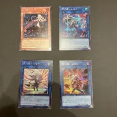 R*様 遊戯王 閃刀姫 レイ シズク カガリ ハヤテ シークレット4枚セットのサムネイル