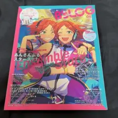 B's-LOG 2022年5月号 全付録