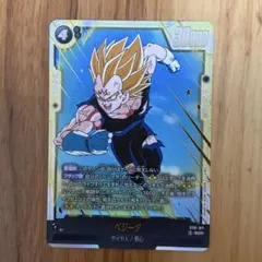 ドラゴンボールカード　ベジータ ST01-071 SCR シークレット