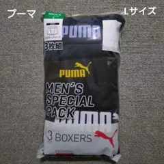 PUMAプーマ ボクサーブリーフ 3枚組メンズ Lサイズ 前開き　【新品未使用】のサムネイル