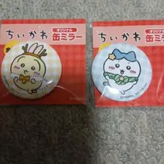 Item thumbnail for item a9c997c8-c7f6-47a1-a447-686c9c7f8920