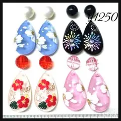 ビーズパーツ 238 手染めビーズ　ピアスパーツ　イヤリングパーツ　ビーズセット