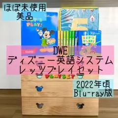 2026年最新】レッツプレイ dweの人気アイテム - メルカリ
