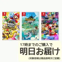 2025年最新】switch ソフト セットの人気アイテム - メルカリ