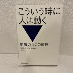 Item thumbnail for item 8e21c303-262b-4a5c-b54b-cc3caac63d91