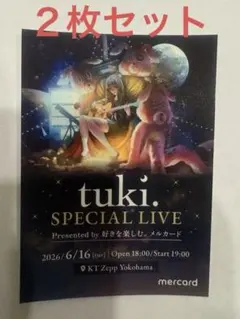 tuki.日本武道館公演 ～承認欲求爆発〜非売品グッズ - メルカリ
