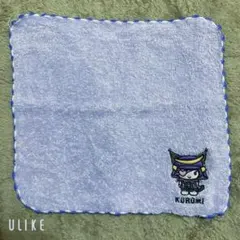 クロミ 伊達政宗 薄紫タオル