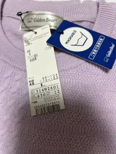ゴールデンベア　サイズＬ　薄手ウール素材のセーター