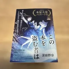 Item thumbnail for item 2e257669-01e9-455e-9649-183bb0db7138