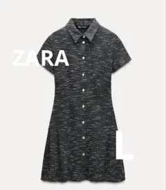 【1度着用のみ】ZARA ストラクチャ入り生地ミニワンピース