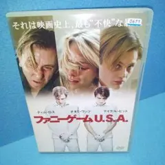 2026年最新】ミヒャエル ハネケ BOX DVDの人気アイテム - メルカリ