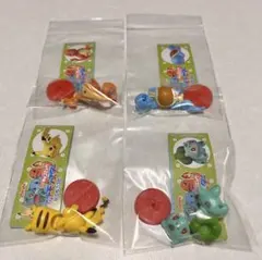 ポケモン チョコエッグ 旅立ちの3匹 ゼニガメ、ヒトカゲ、フシギダネ、ピカチュウ