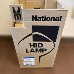 水銀灯